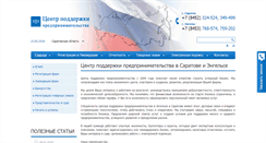 Desktop Screenshot of cpprf.ru